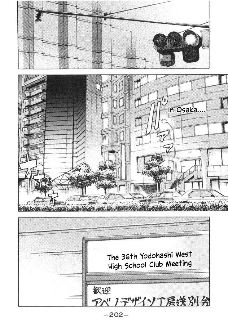Wangan Midnight Chapter 200 - page 2