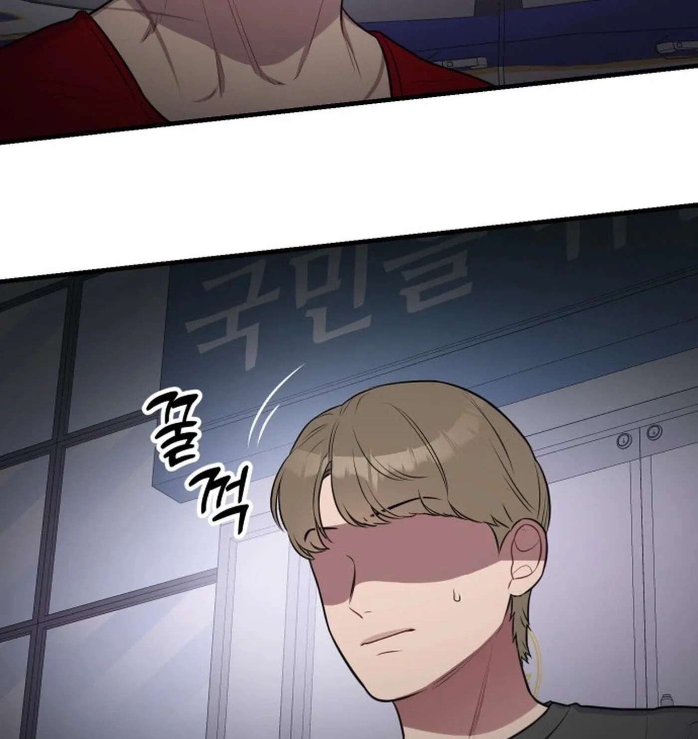 Jiyujiyo Chapter 56 - page 9