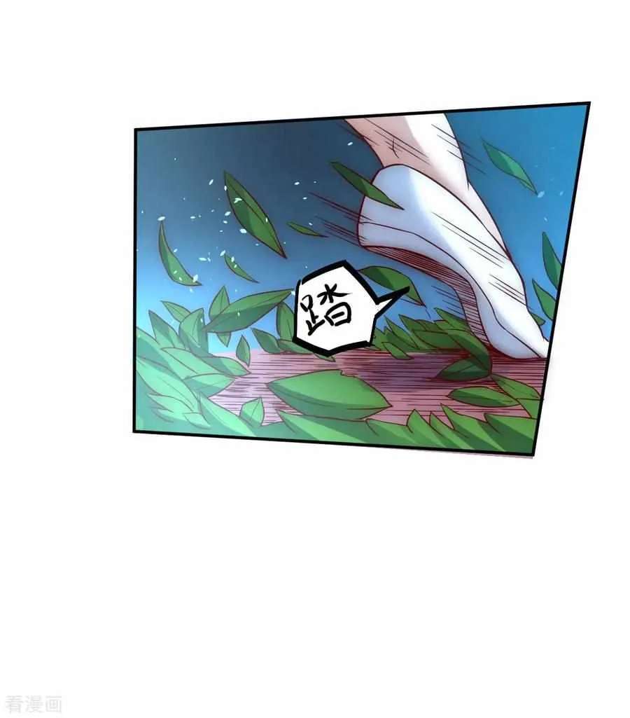 Reversal Path Of Miracle Chapter 5 - page 10