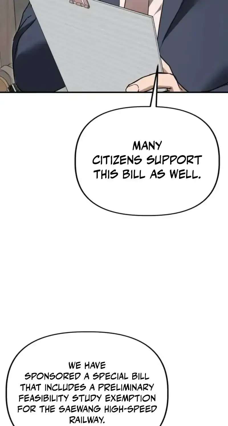 Gihoekjaejeongbu Chapter 69 - page 70
