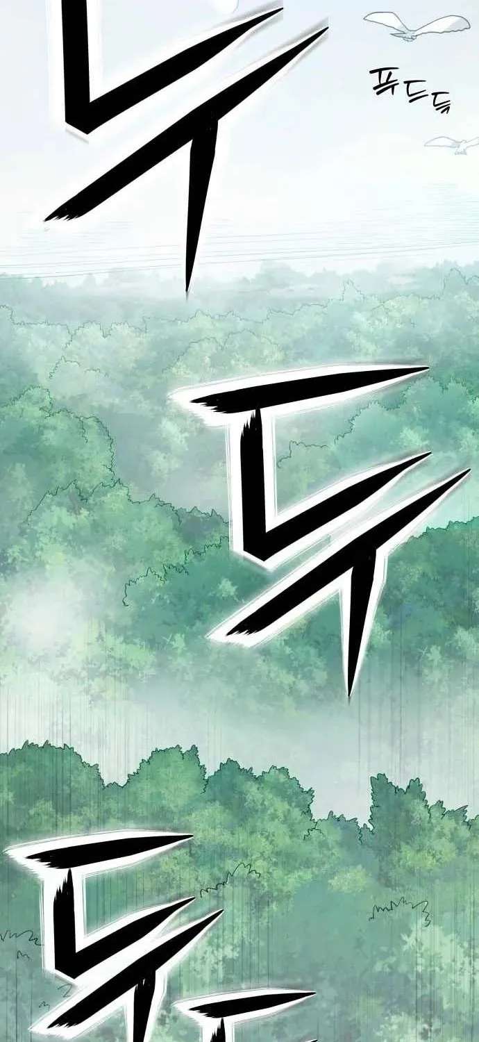The Strongest in Hell, Mak Geum-gang Chapter 1 - page 4