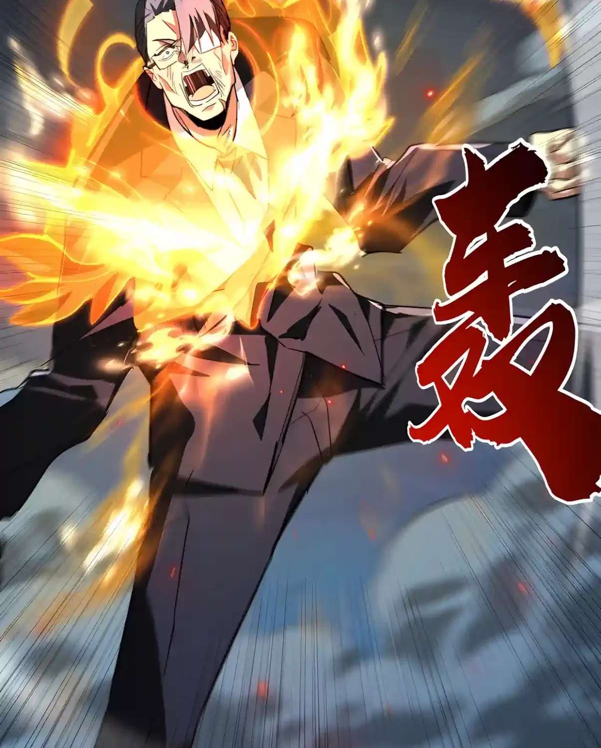 High Martiality: With One Hand, I Single-Handedly Repel Three Thousand Emperors! Chapter 71 - page 49