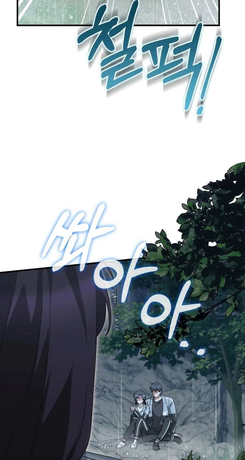 I Am In The Same Class As The Crazy Male Leads Chapter 94 - page 100