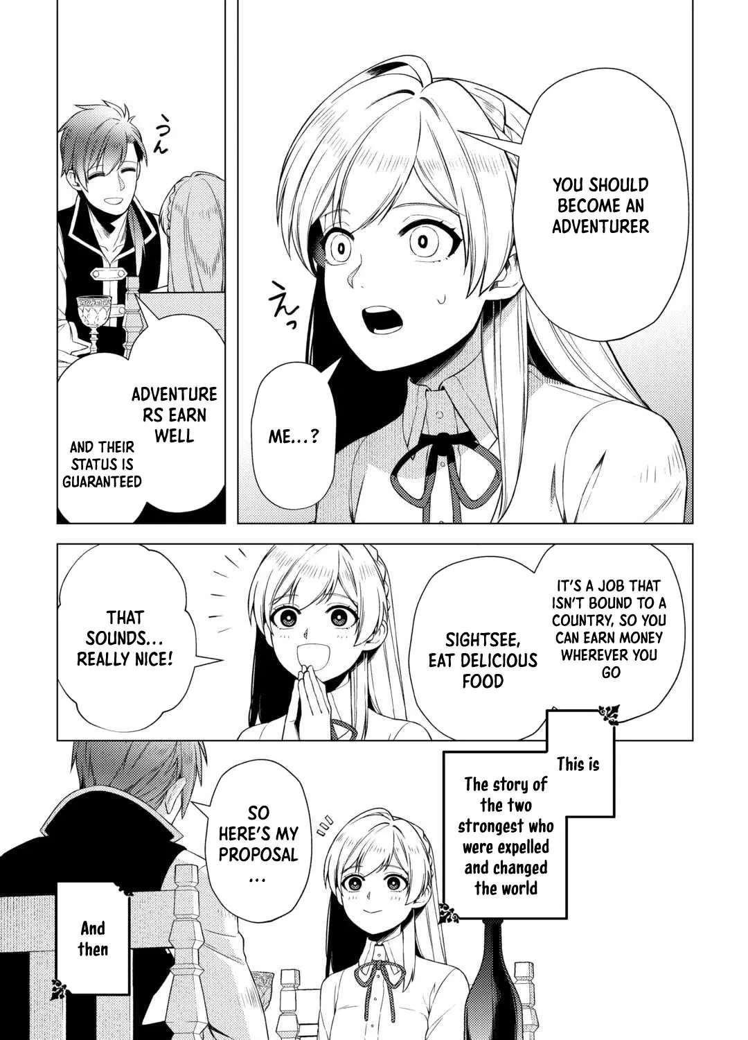 I Won't Go Back to the Church, Even If You Cry and Apologize! Chapter 1 - page 37