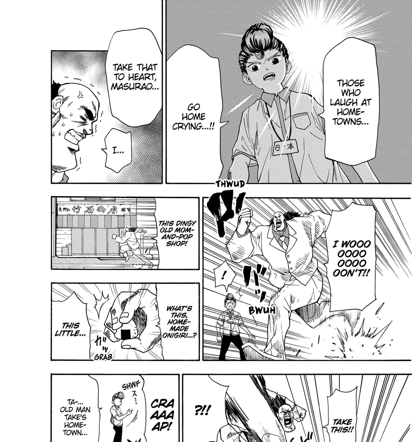I'm From Japan Chapter 22 - page 29