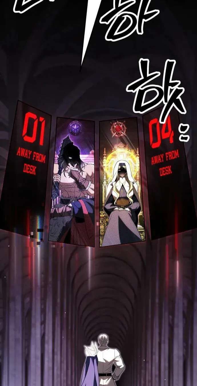 The World's Strongest Regime Chapter 20 - page 93