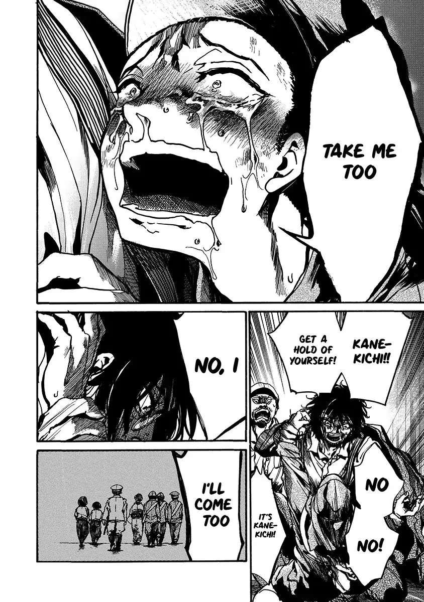Musubaru Yakeato Chapter 1 - page 25