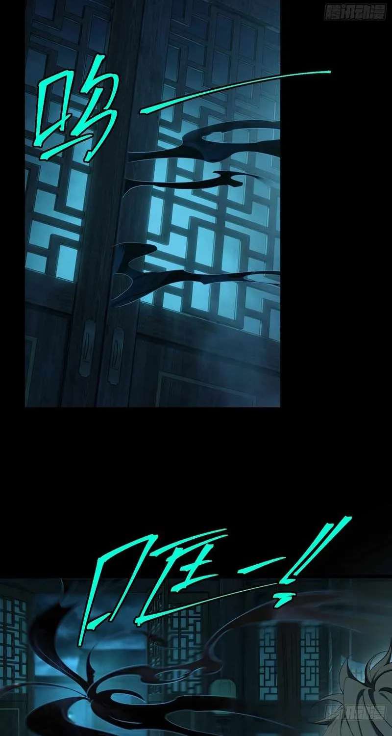 Spirit Realm Wanderer Chapter 61 - page 44