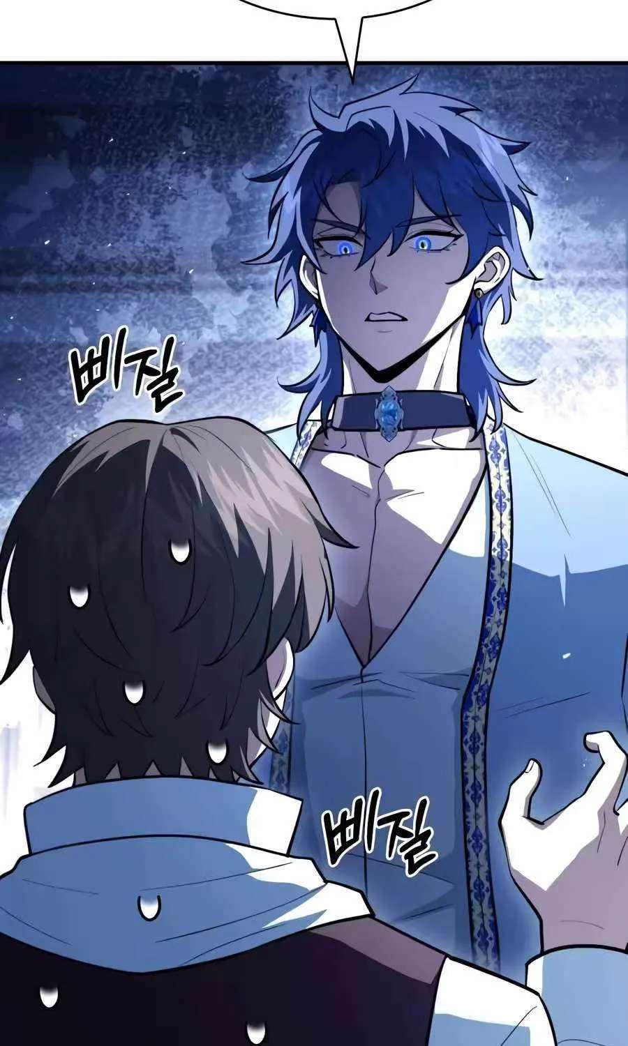 The Crown Prince That Sells Medicine Chapter 122 - page 74