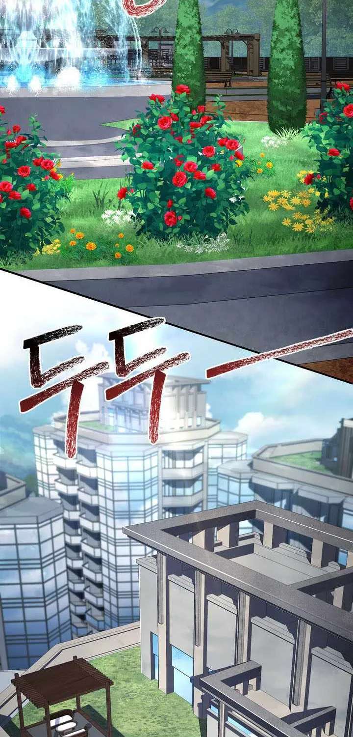 Only I Have an EX-Grade Summon Chapter 42 - page 41