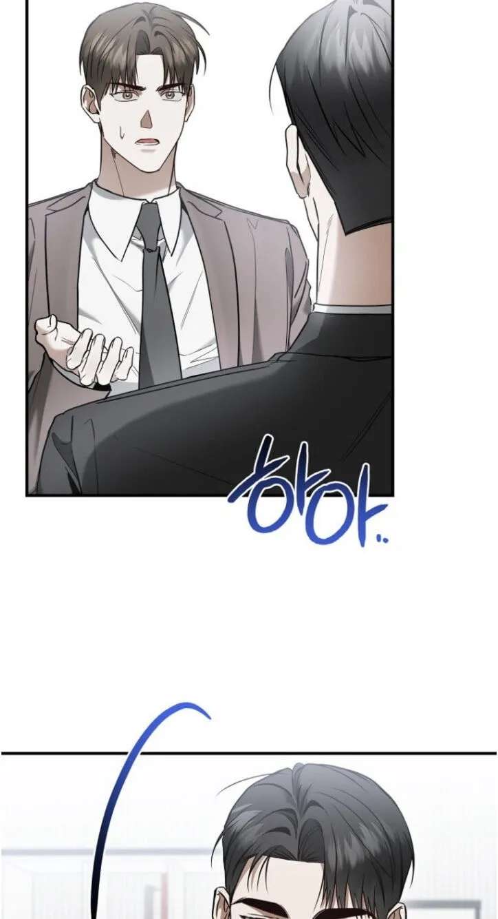 This Isn't Why I Applied Chapter 41 - page 8