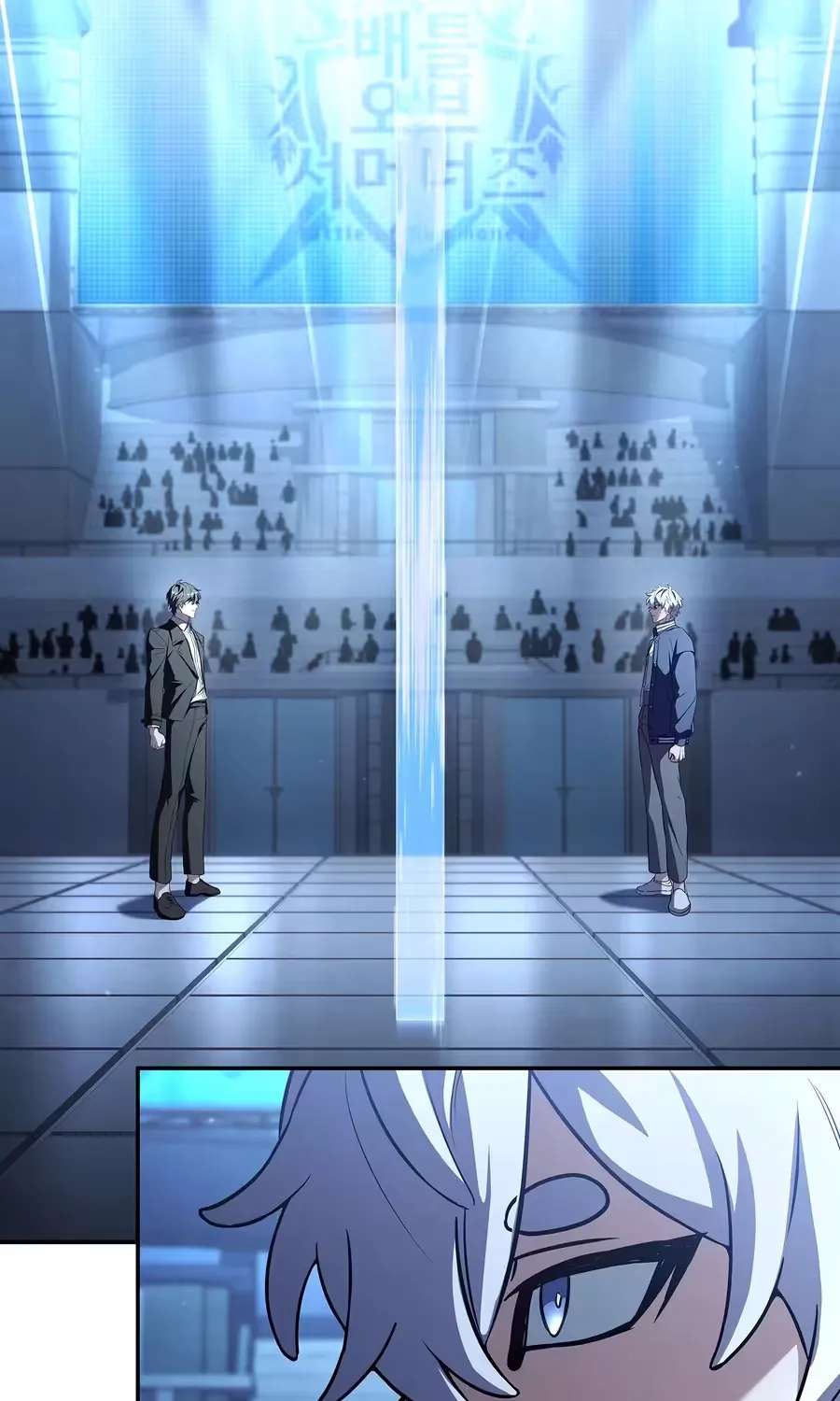 Only I Have an EX-Grade Summon Chapter 39 - page 25