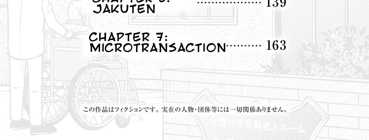 Roukyou Bakuto-den SOGA Chapter 1 - page 10
