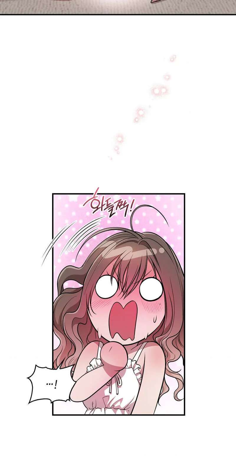 Dokkaebi Chapter 31 - page 15