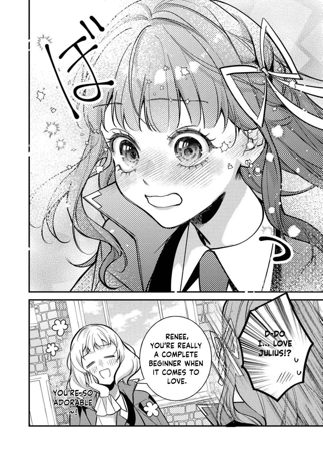 Bad End Mokuzen no Heroine ni Tensei Shita Watashi, Konse de wa Ren'ai Suru Tsumori ga Cheat na Ani ga Hanashitekuremasen!? @COMIC Chapter 50 - page 12