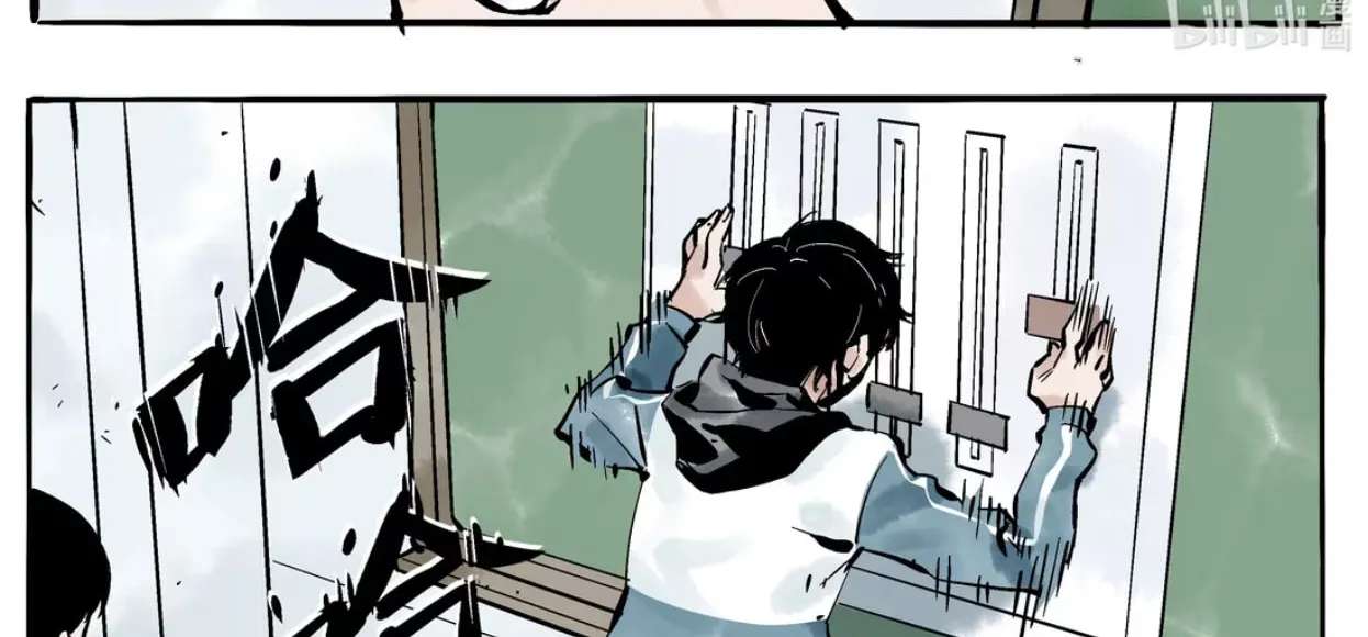 Please Let Me Be Proud Chapter 5 - page 15