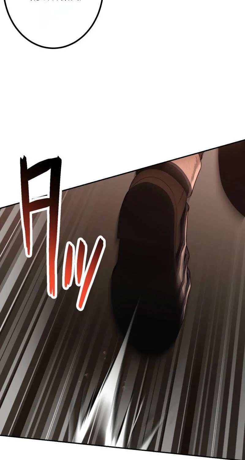 Monster Eater Chapter 117 - page 74
