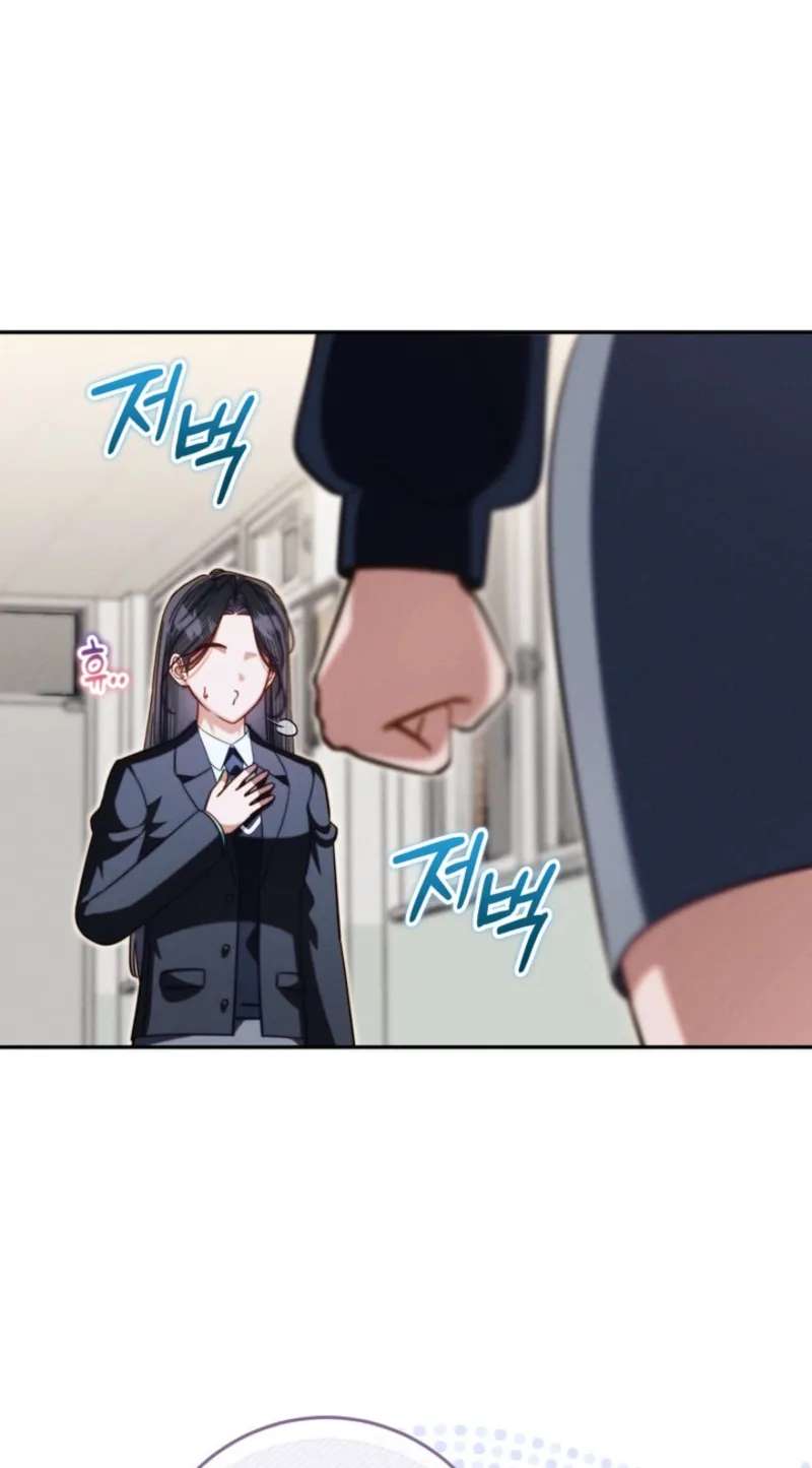 The Top Student Hides Her Regression Chapter 16 - page 59
