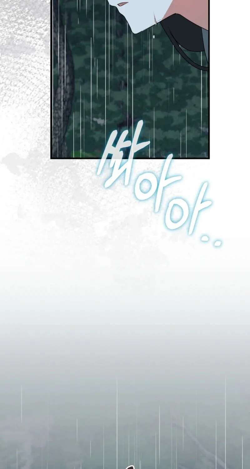 I Am In The Same Class As The Crazy Male Leads Chapter 95 - page 52