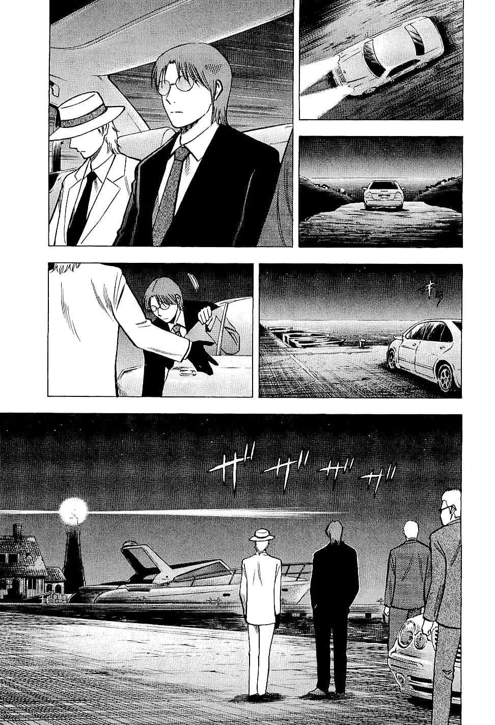 Lost Man Chapter 74 - page 7