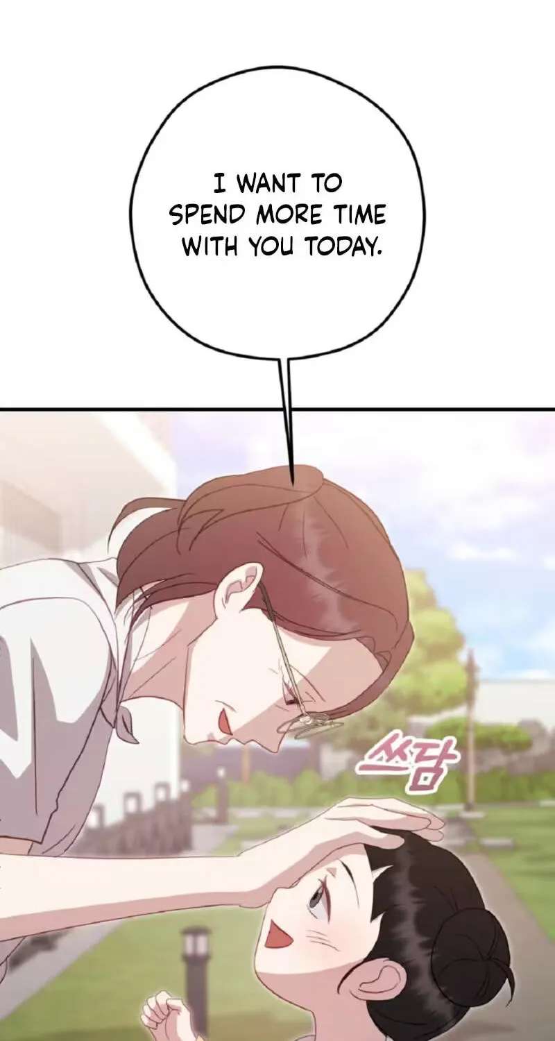 Marriage Gap Chapter 38 - page 26