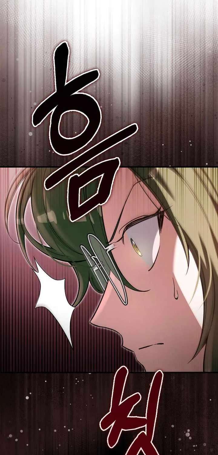 A Villain's Will to Survive Chapter 65 - page 80