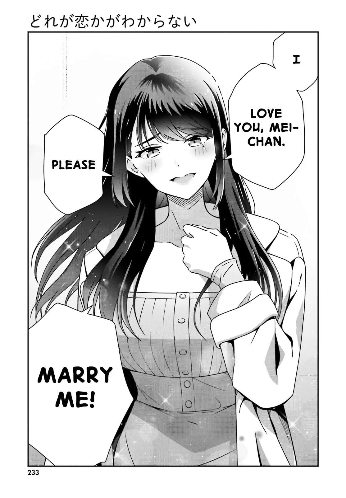 Dore ga Koi Ka ga Wakaranai Chapter 56 - page 3