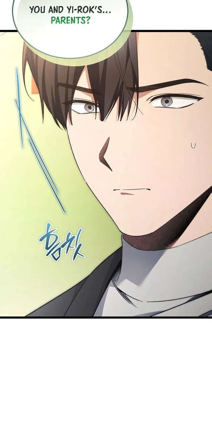 For My Own Good Chapter 100 - page 26