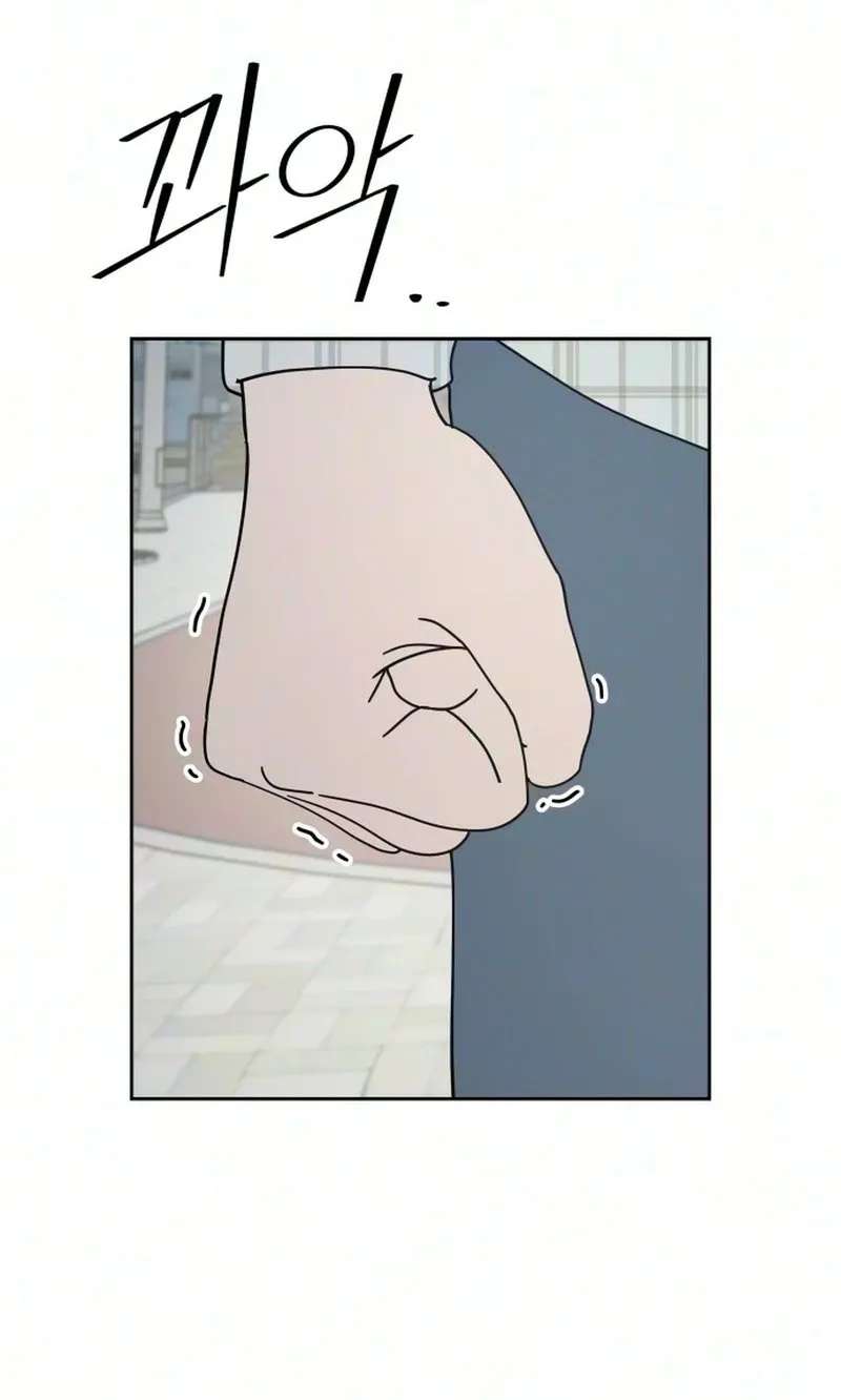 Reverse Puberty! First Love Chapter 5 - page 98