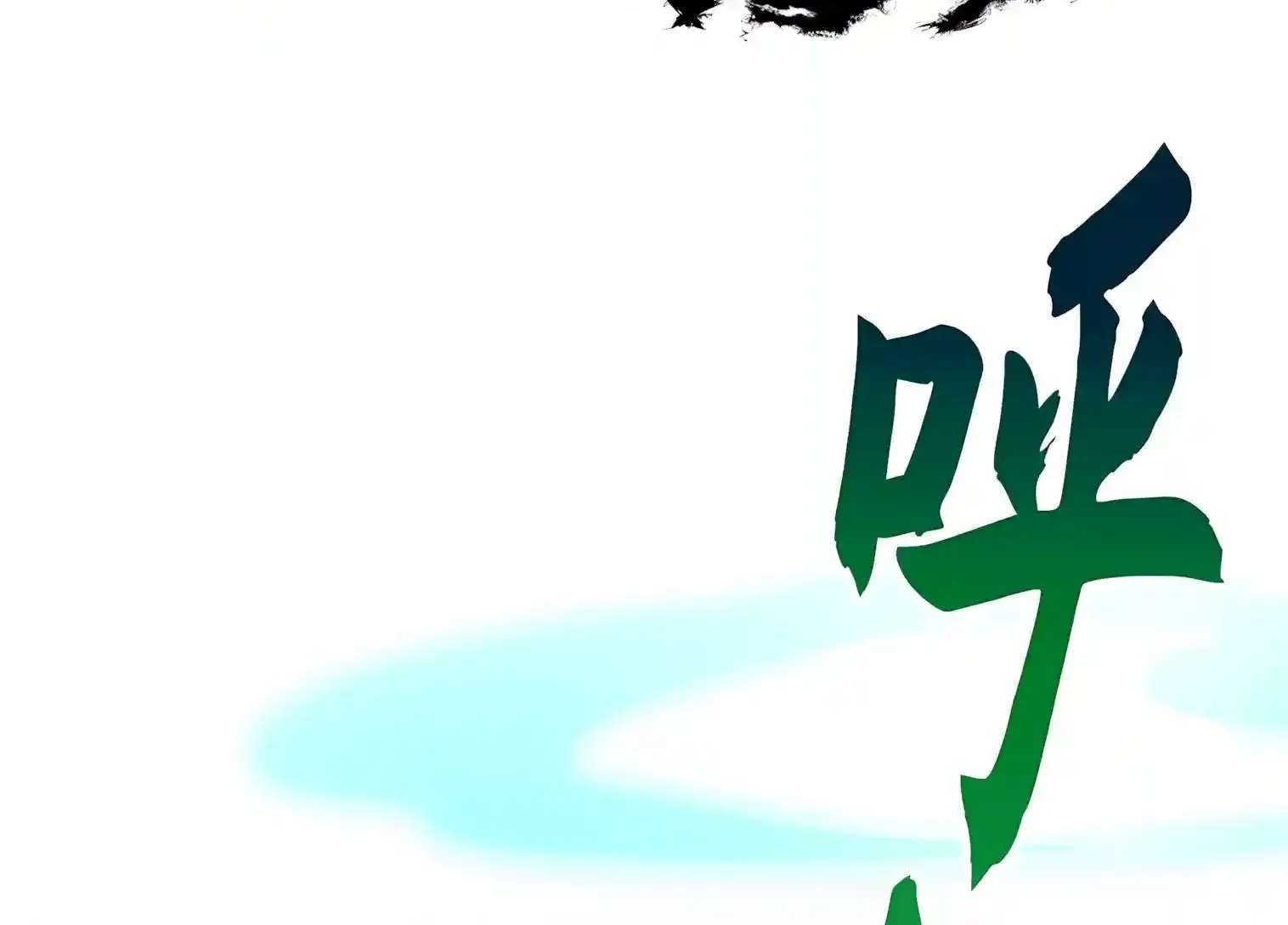 In the Age of Class Awakening, I Bring the Underworld to the Mortal Realm Chapter 4 - page 74