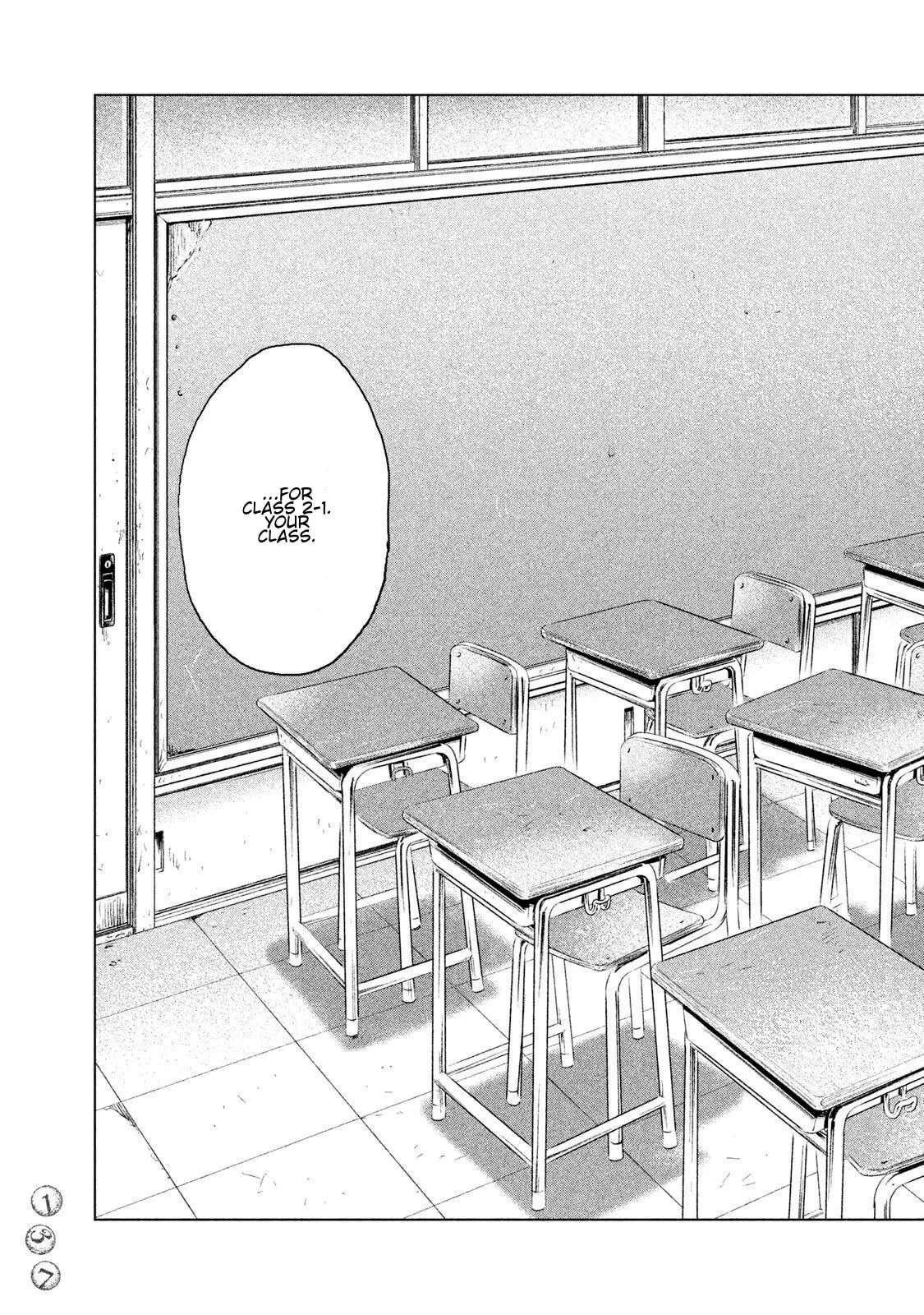 Amane†Gymnasium Chapter 23 - page 29