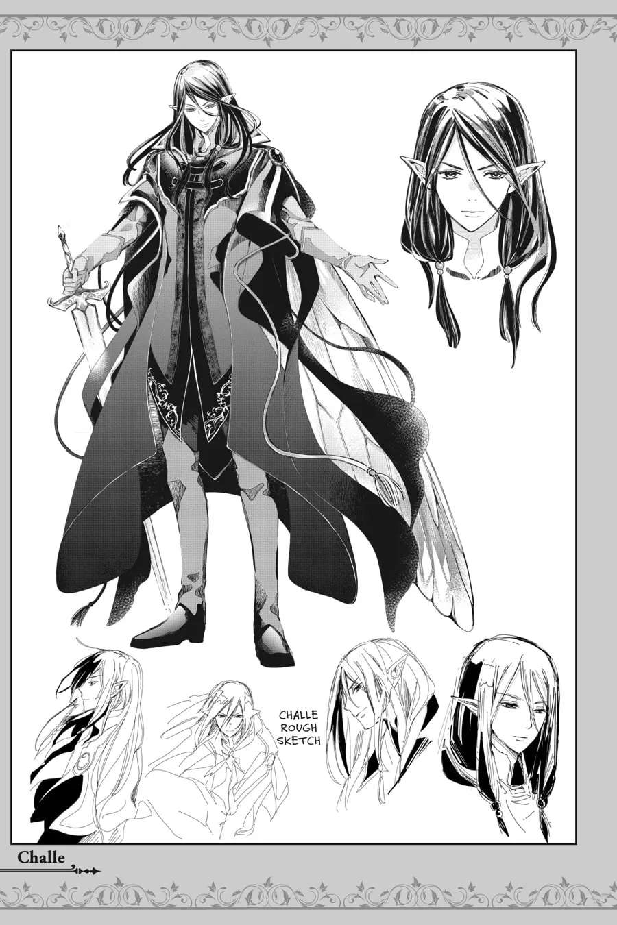 Sugar Apple Fairy Tale (MIKAWA Miri) Chapter 21.5 - page 6