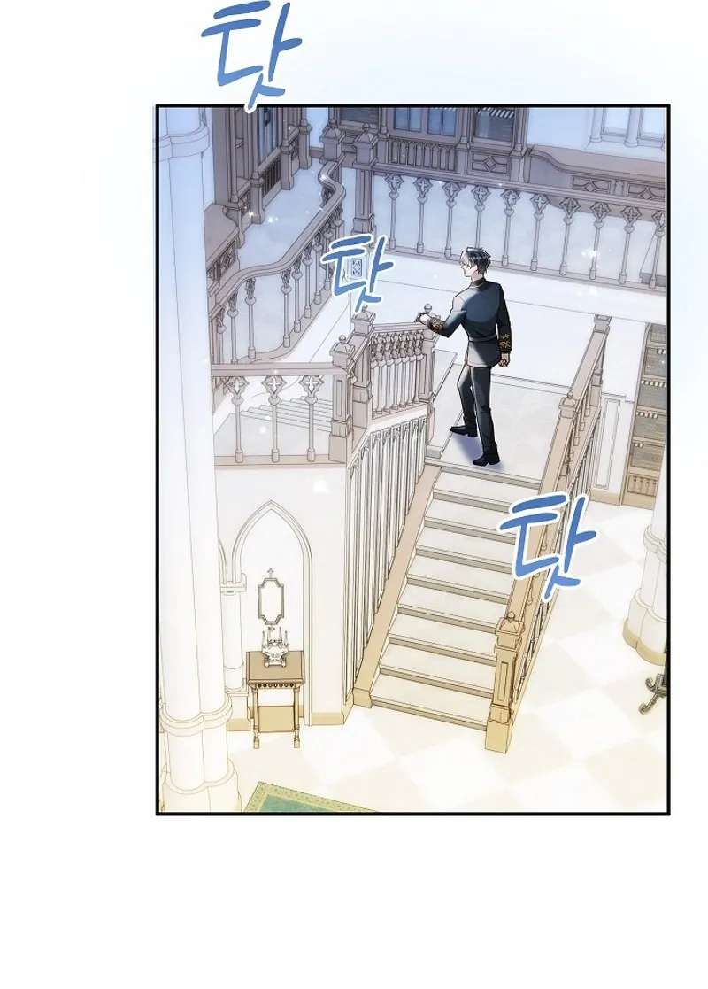 The Grand Duchess Disappeared on a Silent Night Chapter 23 - page 56