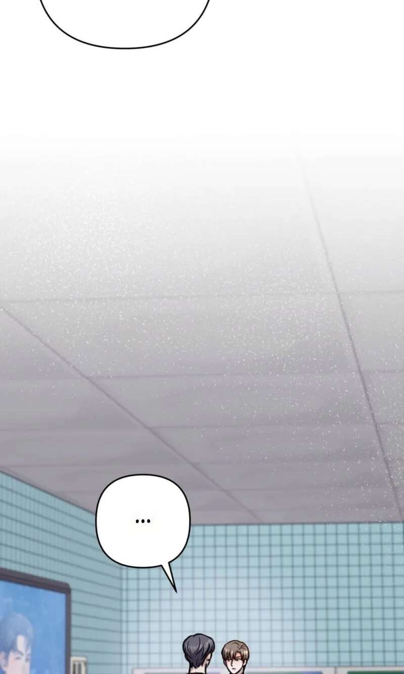 Method Romance Chapter 45 - page 6