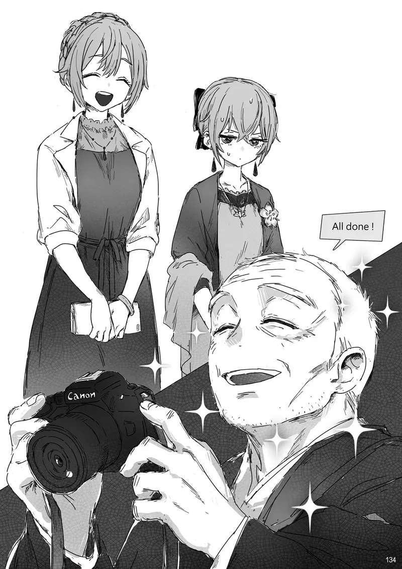 Dear My Dress-Up Darling Chapter 3.5 - page 14