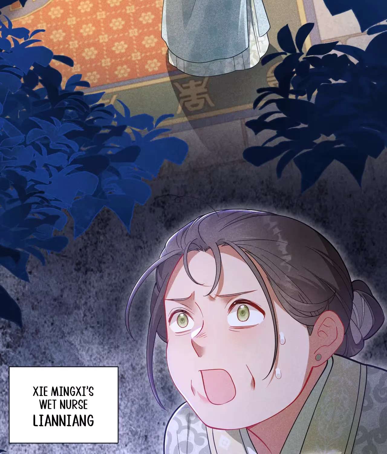 Empress's Will Love Chapter 5 - page 122
