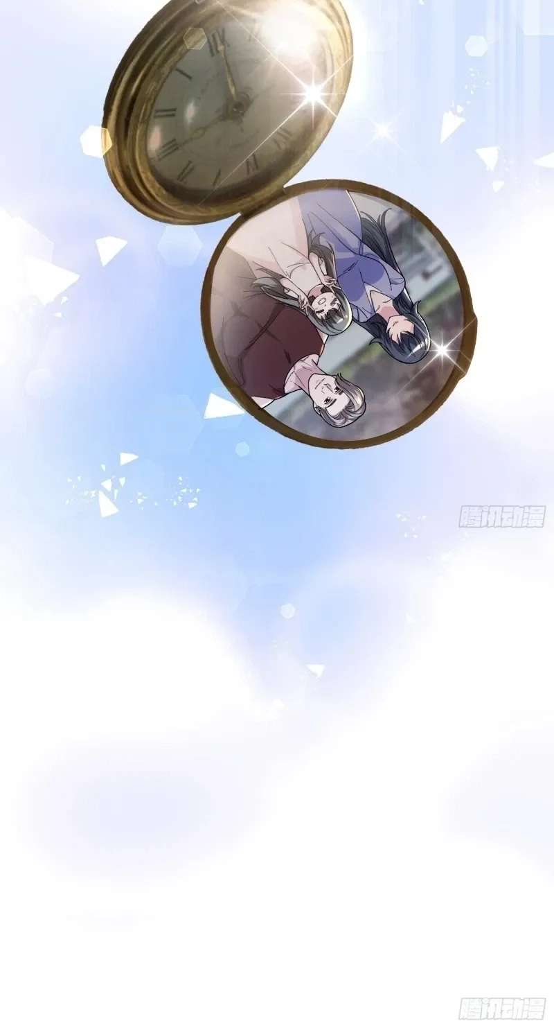 Guiyi Shijie? Wo Zao Jiu Tongguanle Chapter 1 - page 10