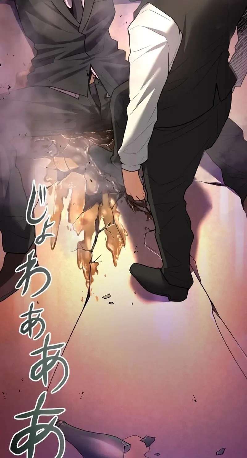 The Man Who Vowed Revenge on His Demon Wife Chapter 5 - page 87