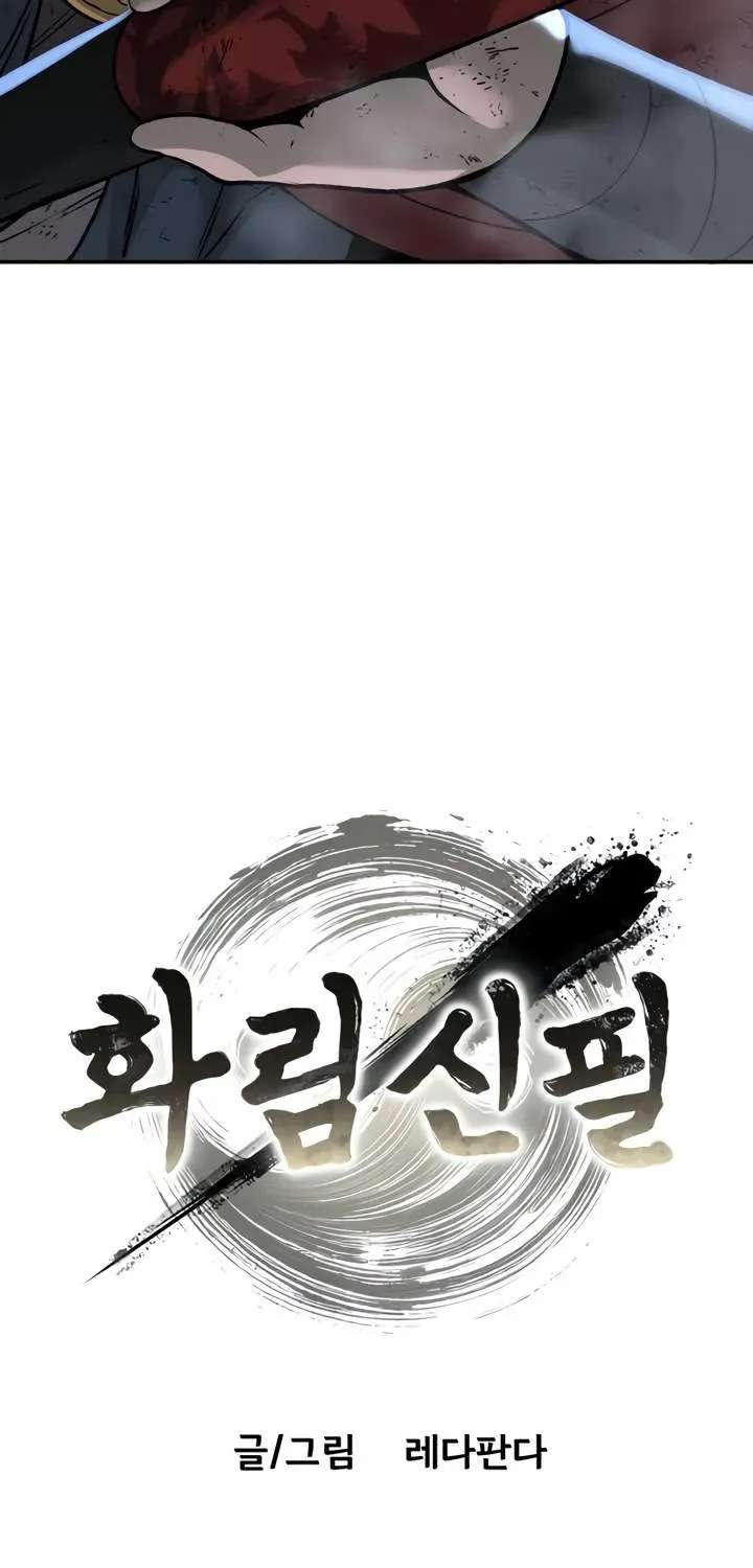 The Divine Brush of Hwarim Chapter 7 - page 9