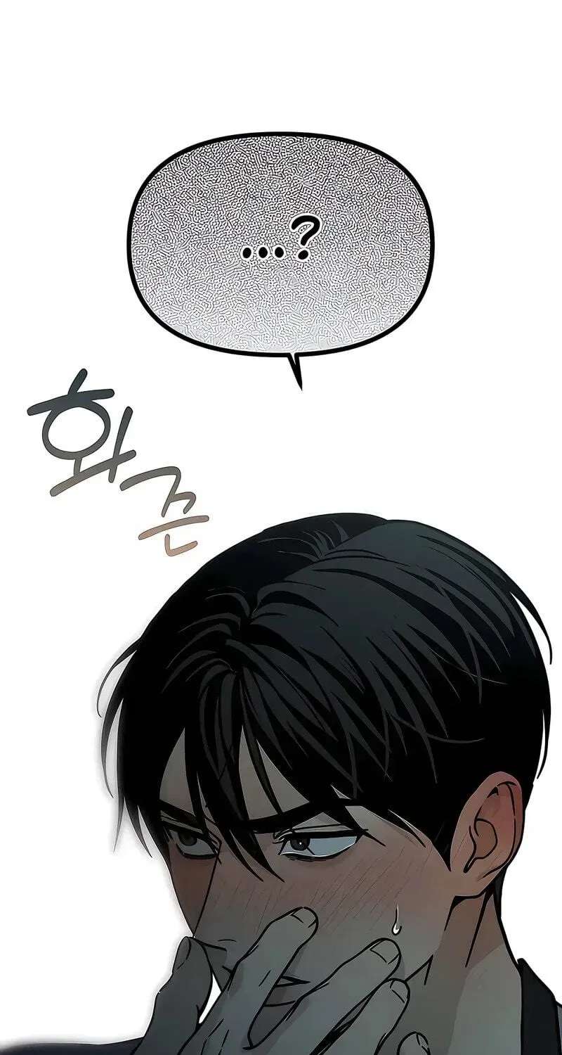 Unofficial CC Chapter 18 - page 17