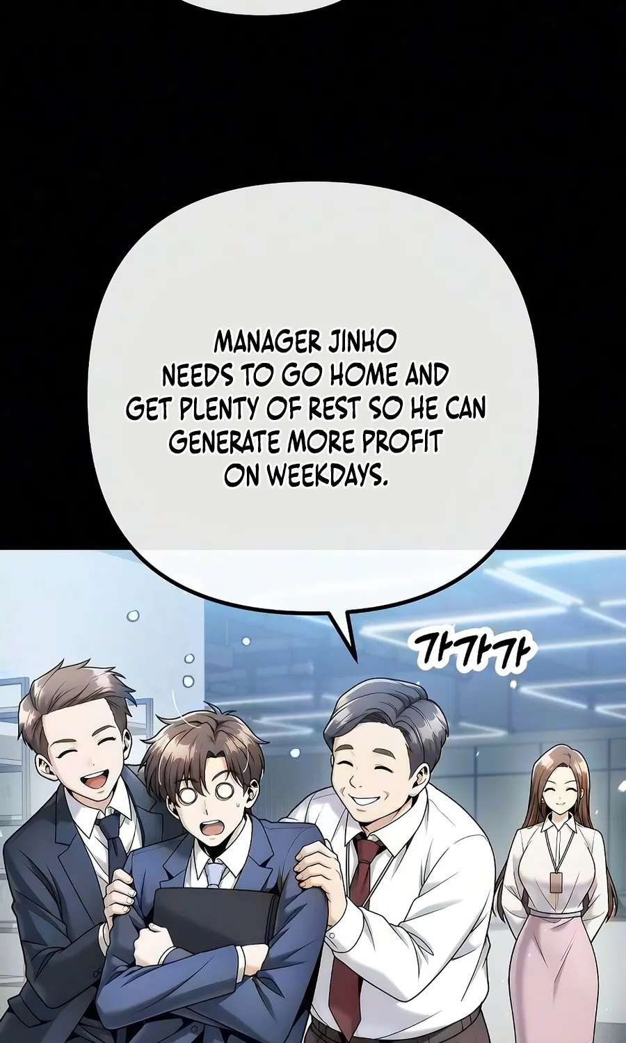 The Money Keeps Piling Up Even If I Spend It Chapter 9 - page 19