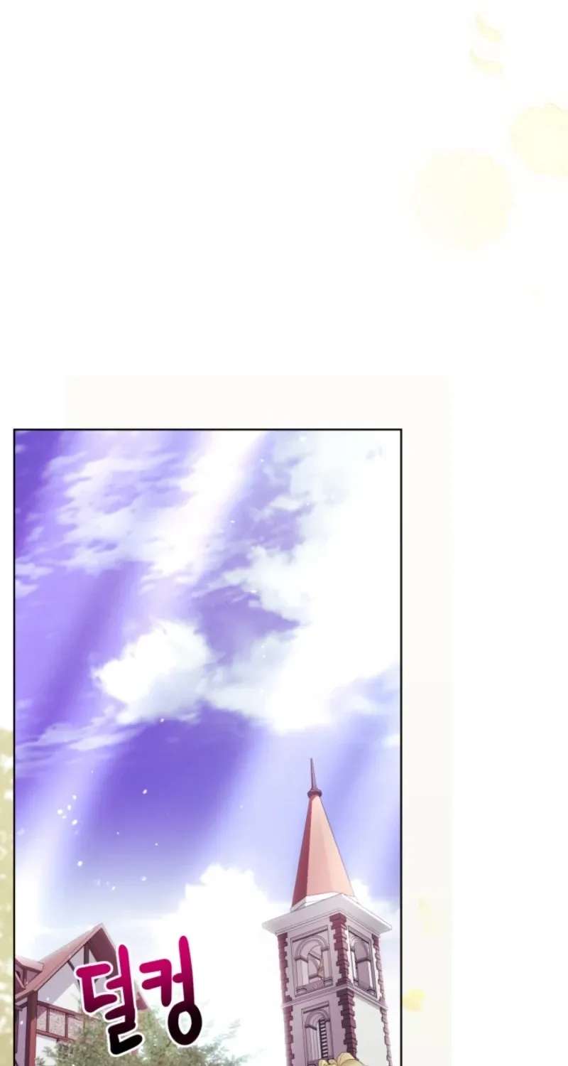 I Received a Request from the Villain Boss Chapter 33 - page 52