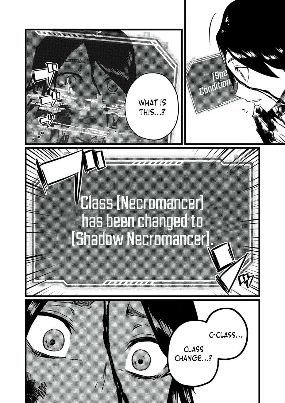 The Former Slave Who Awakened to the Strongest Class [Shadow Necromancer] Exacts Revenge on This Corrupt World Chapter 3 - page 7