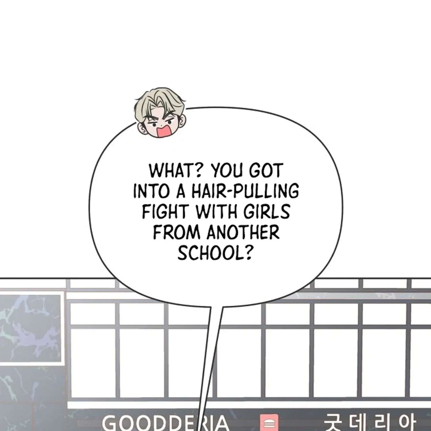 I Want to Ruin My Crush Chapter 14 - page 3