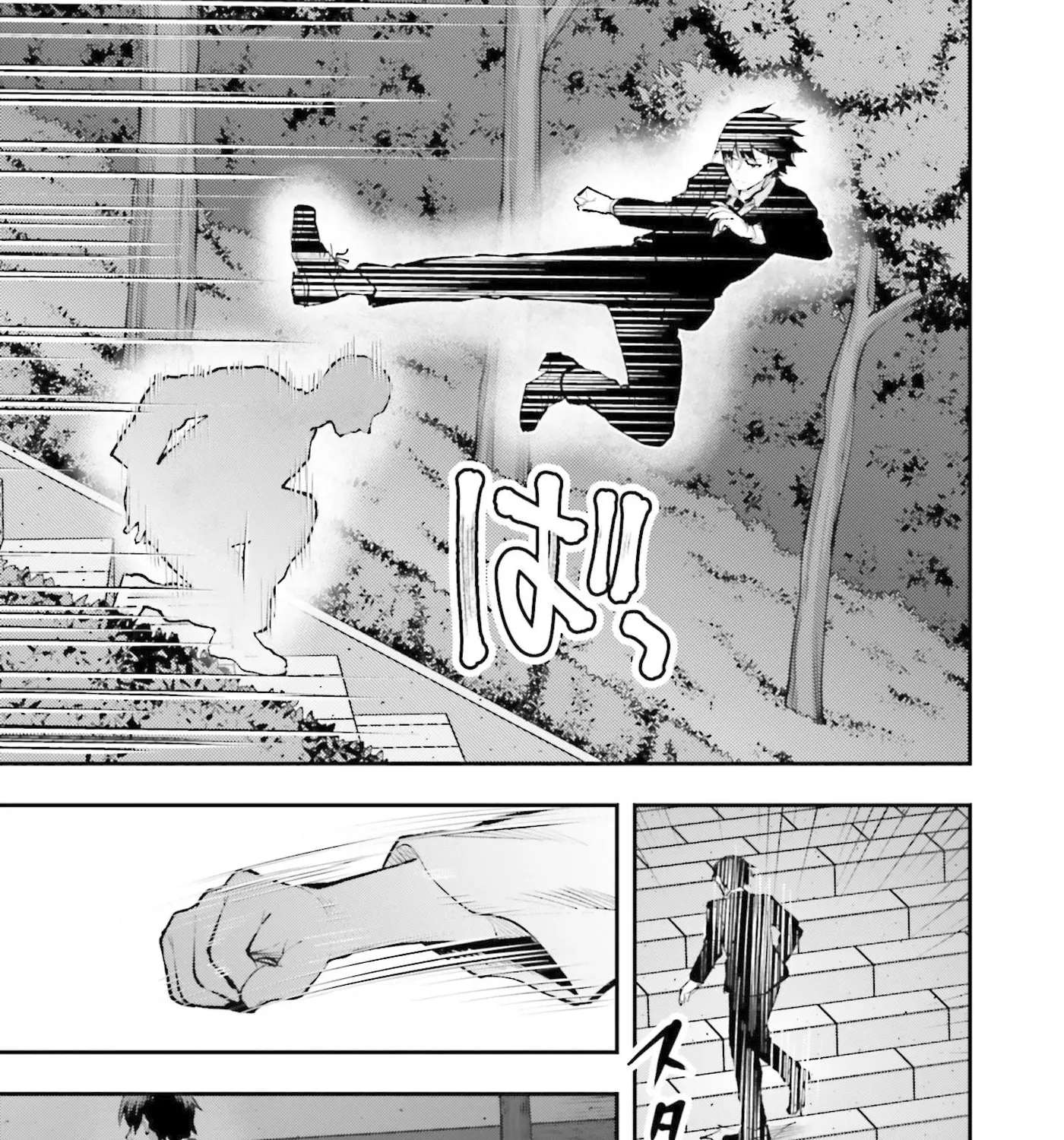 Mahouka Koukou no Rettousei: Escape-hen Chapter 4 - page 19
