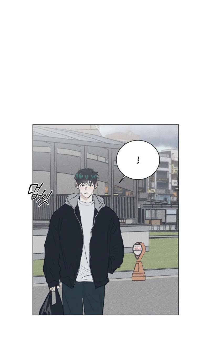 A Lovely Meal Chapter 29 - page 53