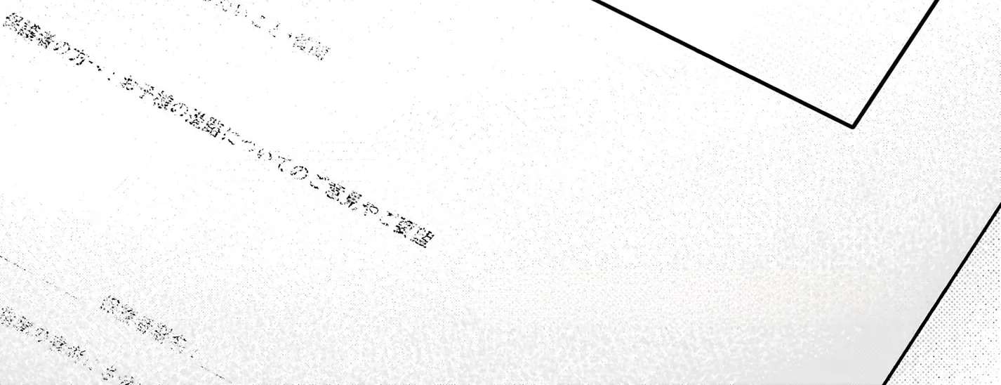 The Only One Who Knows How to Make Her Fall for Me Is the Future Me Who Marries Her Chapter 1 - page 104