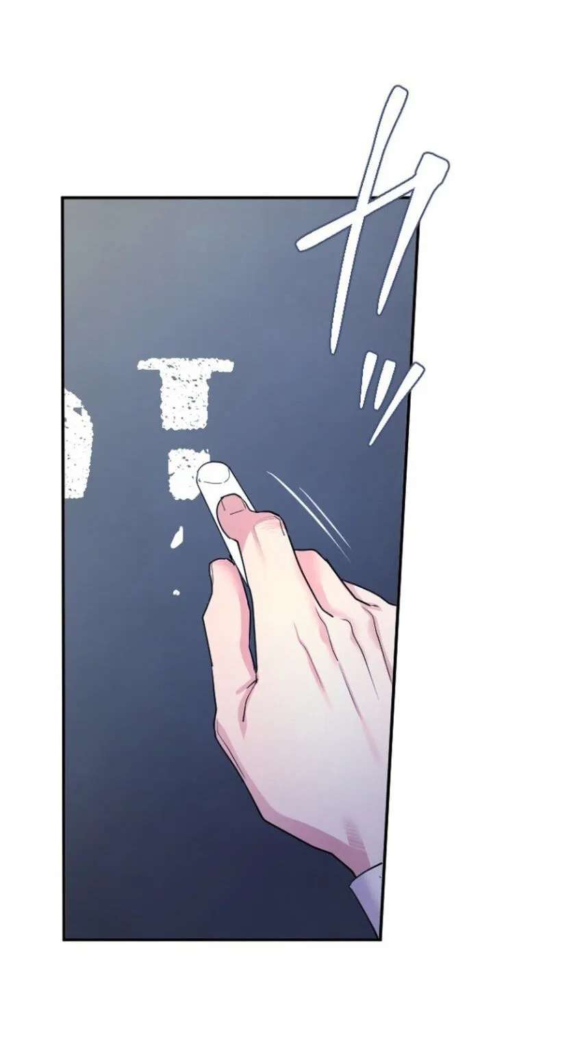 Munou na Mamahaha desu ga, Kazoku no Dekiai ga Tomarimasen! Chapter 157 - page 28