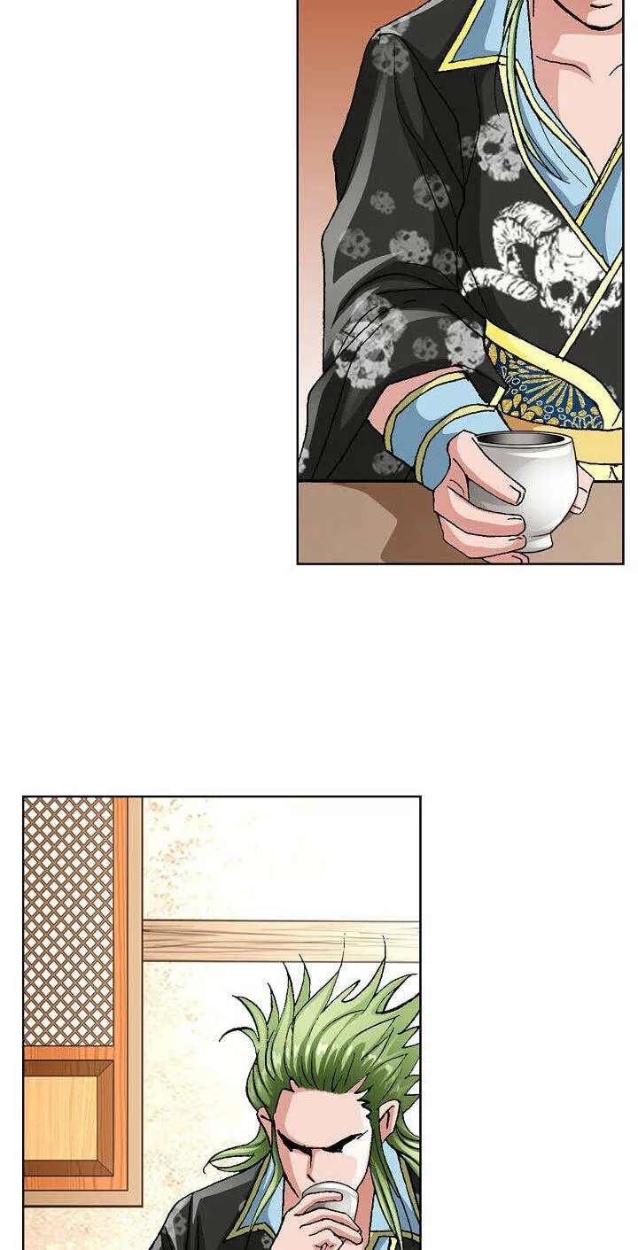 Absolute Ultimate Martial Lord Chapter 51 - page 6
