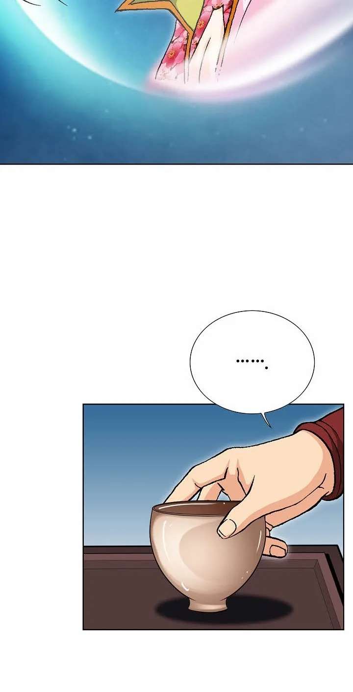 Absolute Ultimate Martial Lord Chapter 45 - page 14